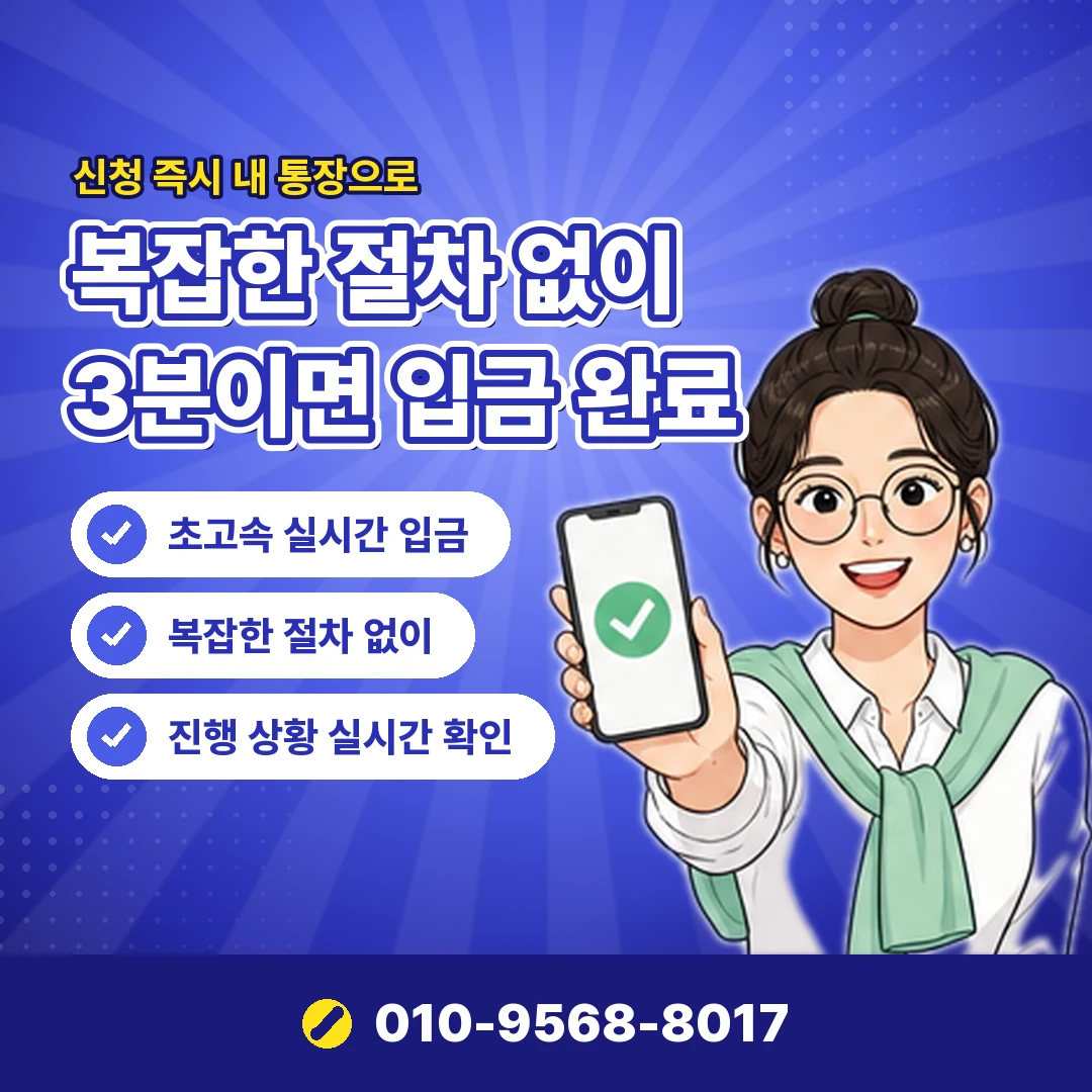 카드깡 사기 문의 오케이티켓