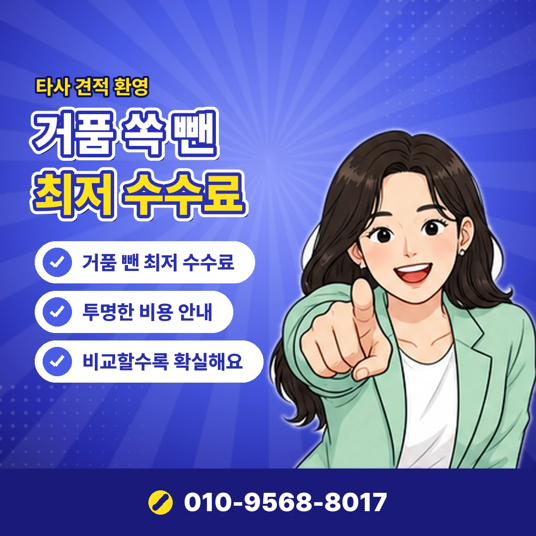 카드깡 사기 앱 설치 유도 오케이티켓