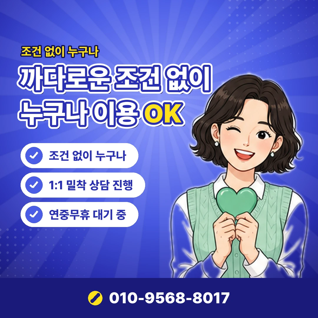 카드깡 사기 인증번호 요구 오케이티켓